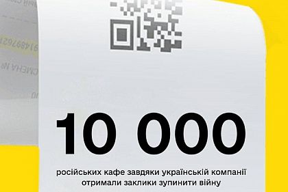 Компанія з Дніпра «донесла» правду про війну Росії проти України 10 тисячам російських кафе