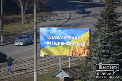 Ми продовжуємо зупиняти ворога на кордонах Криворізького району — Вілкул