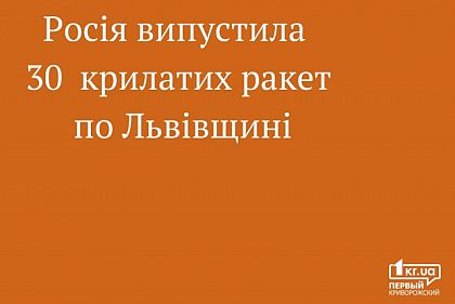 На Львівщині  поранено 57 людей і 9 загинули