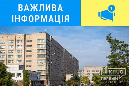 Українців закликають фіксувати шкоду довкіллю від дій окупантів