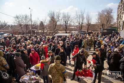 В останню путь загиблого Героя Сергія Карайвана проводжали сотні криворіжців (ОНОВЛЕНО)