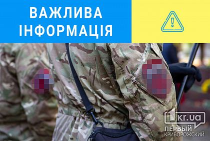 ВАЖЛИВО! У Криворізькому районі проведене масштабне мінування