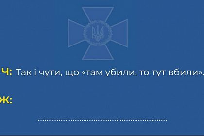 Кадирівців тепер називають не інакше, ніж «ТікТок-військами»  — СБУ