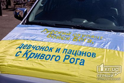 На Криворіжжі затримують окупантів