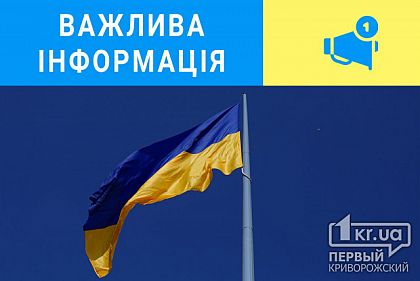 За попередню добу було уражено 11 повітряних цілей ворога — Генштаб