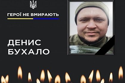 На фронті загинув ще один мешканець Кривого Рогу