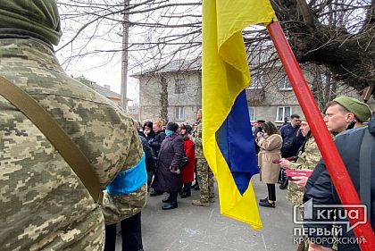 У Кривому Розі провели в останню путь загиблого військовослужбовця