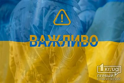 Ворожих військ на території Дніпропетровщини немає, — Резніченко