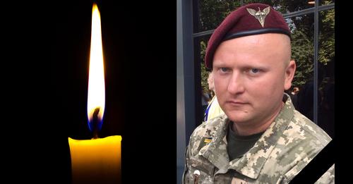 В боях в Луганской области погиб криворожанин Андрей Бреславец