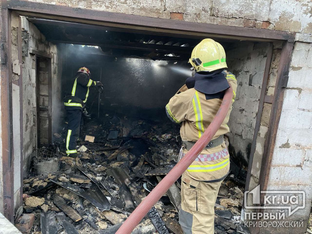 Криворожские спасатели потушили пожар в гараже