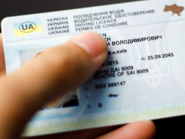 Европарламент разрешил украинским беженцам не менять водительские права