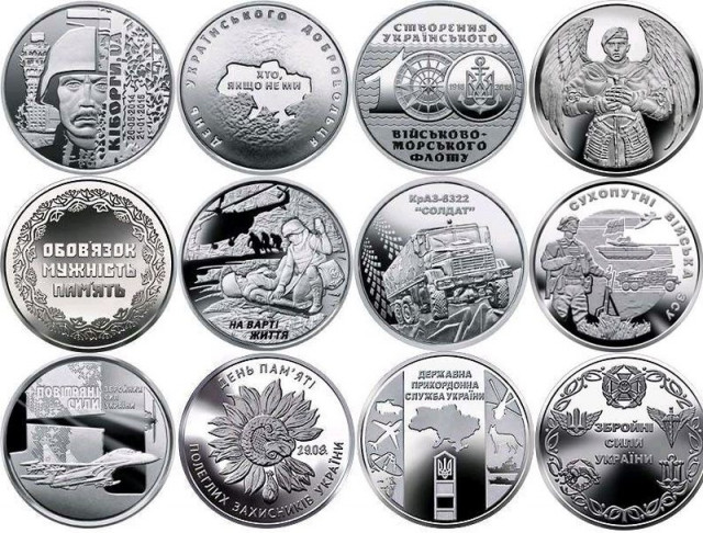 Монети серії «Збройні сили України» стануть обіговими — НБУ