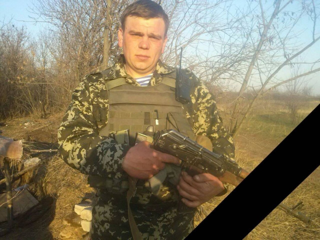 Криворожский военный Максим Оприщенко погиб на войне за Украину