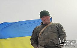 Раненному военнослужащему из Кривого Рога собирают на протез