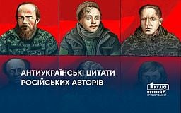 Без Пушкина, Лермонтова и Есенина: почему Украина отказывается от российских книг