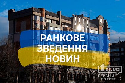 Російські війська кілька разів обстріляли Криворізький район: постраждала худоба