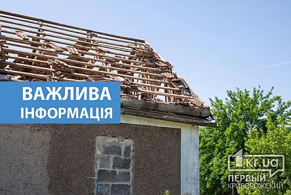 В Україні оновили перелік громад в окупації та зонах бойових дій