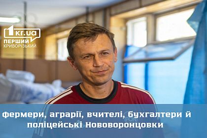 Від риття окопів до відновлення будинків: як працюють волонтери Нововоронцовки