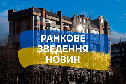 Російські окупанти всю ніч атакували Дніпропетровську область