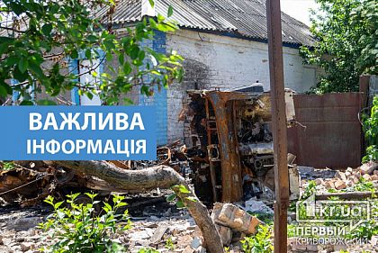 Ворог обстріляв зі ствольної артилерії Криворізький район