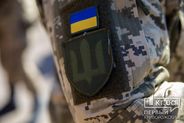 Криворожане поздравили защитников и защитниц с Днем Вооруженных сил Украины