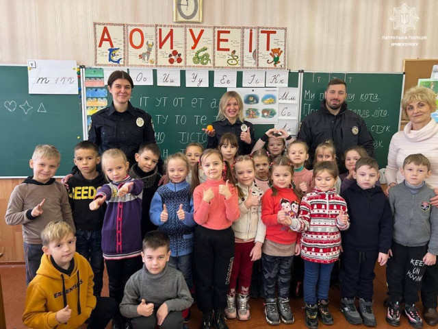 Шкільні офіцери поліції продовжують активну роботу з маленькими криворіжцями