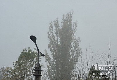 На Днепропетровщине ожидается ухудшение погодных условий: предупреждение от ГСЧС