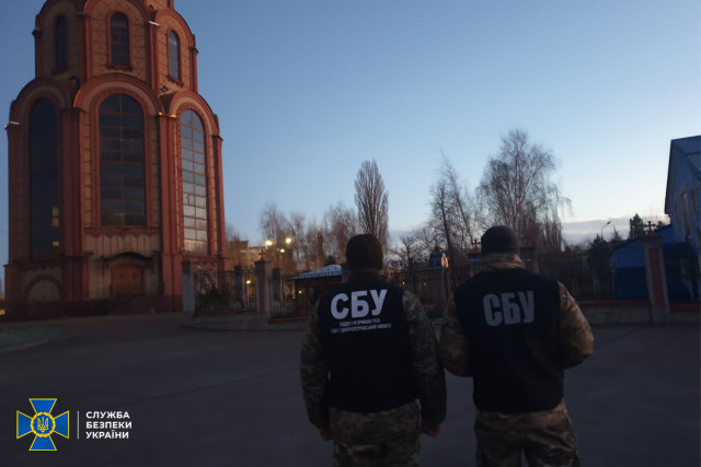 У Кривому Розі СБУ перевіряє об’єкти Української православної церкви