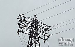 В Днепропетровской области продолжаются экстренные отключения электричества
