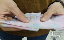 Какой будет среднемесячная зарплата в Кривом Роге в 2023 году, — прогноз