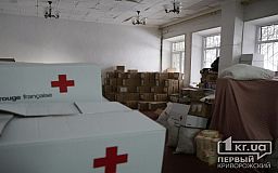 В Криворожском районе продолжают раздавать помощь переселенцам
