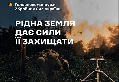 Фото к новости Главное фото новости