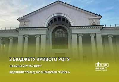 Фото к новости Головне фото новини