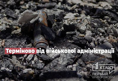 Фото к новости Головне фото новини