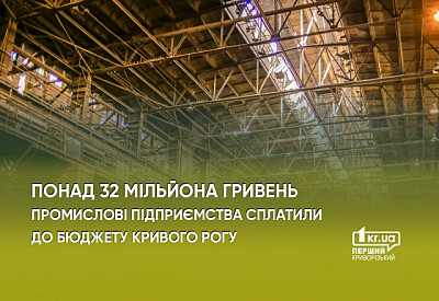 Фото к новости Головне фото новини