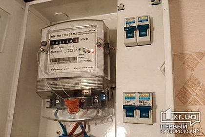 Криворожанам необходимо внести показания счетчиков на газ и свет