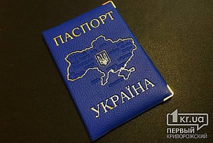 Как восстановить паспорт во время военного положения: объяснение Минреинтеграции
