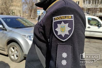 За відсутності зв`язку у Кривому Розі про повітряну тривогу сповіщатимуть патрульні через гучномовці