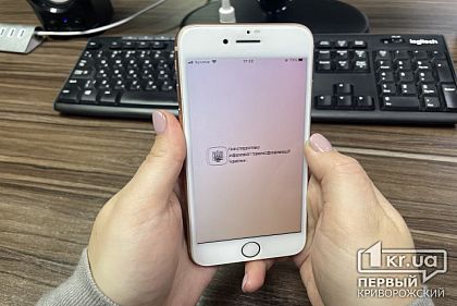 Теперь выписку о месте жительства можно получить через «Дію»: как это сделать