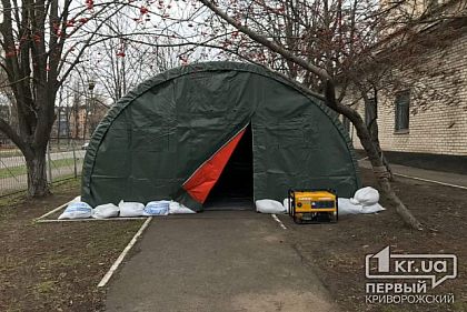 В Кривом Роге возле пожарной части открыли «Пункт несокрушимости»