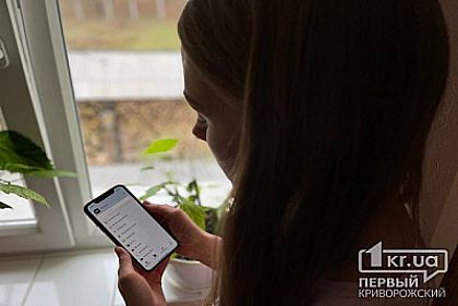 Как оставаться на связи, когда мобильные сети работают с перебоями: советы криворожанам