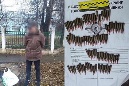 Правоохранители Кривого Рога задержали мужчину с боевыми патронами