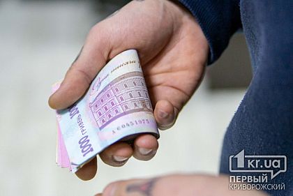 Українцям радять мати запас готівки на декілька днів