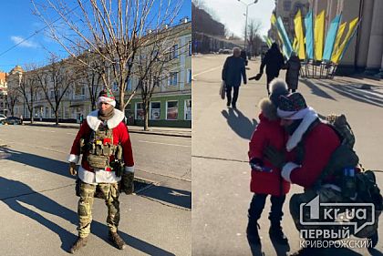 Військові криворізької 129 бригади ТРО вітали маленьких містян з Днем Святого Миколая