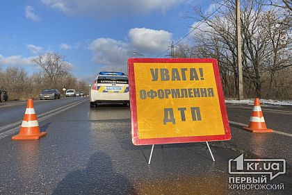 За неуважність та швидку їзду оштрафували криворізького водія