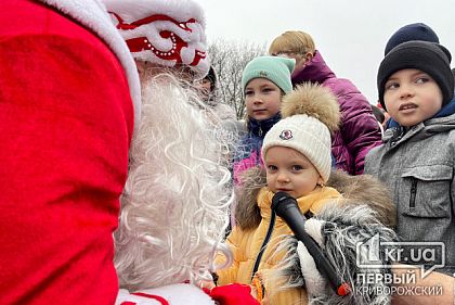 Криворізькі волонтери влаштували безкоштовне свято для дітей