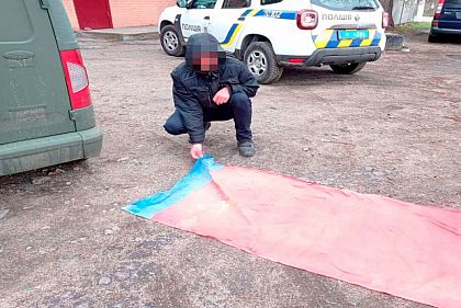 В Марганце подозревают мужчину в пропаганде коммунистического режима