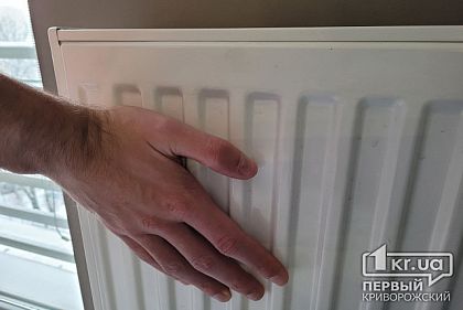 Когда в Кривом Роге возобновят водоснабжение и отопление