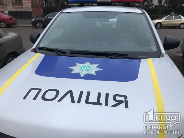 У Кривому Розі знайшли тіло чоловіка із травмами голови