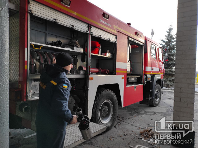 У Кривому Розі сталася пожежа у багатоповерхівці